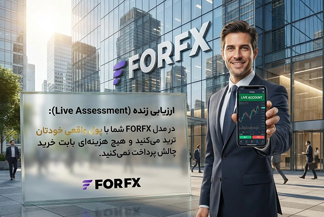 بهترین پراپ تک مرحلهای